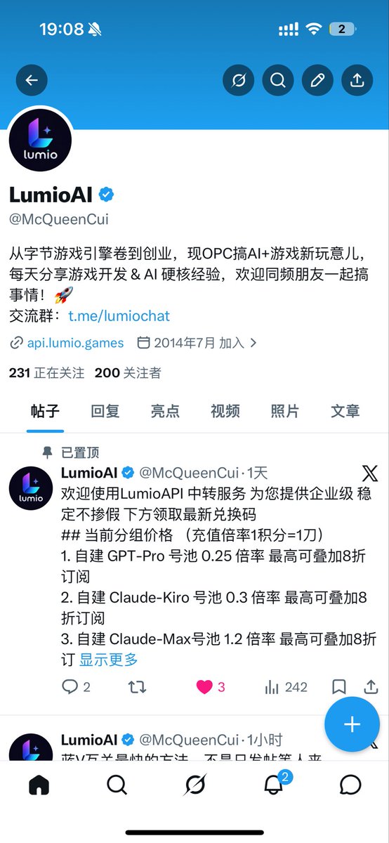 McQueenCui's tweet photo. 今日涨粉 100 目标达成 ，明天继续。关注我的，我都会回关的 https://t.co/7a8LOizhgs