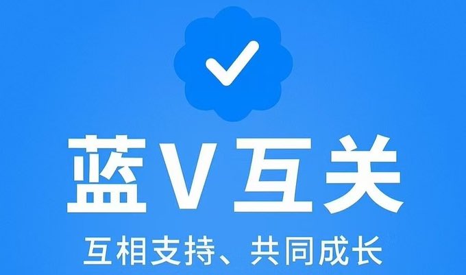 McQueenCui's tweet photo. 今日涨粉 100 目标达成 ，明天继续。关注我的，我都会回关的 https://t.co/7a8LOizhgs
