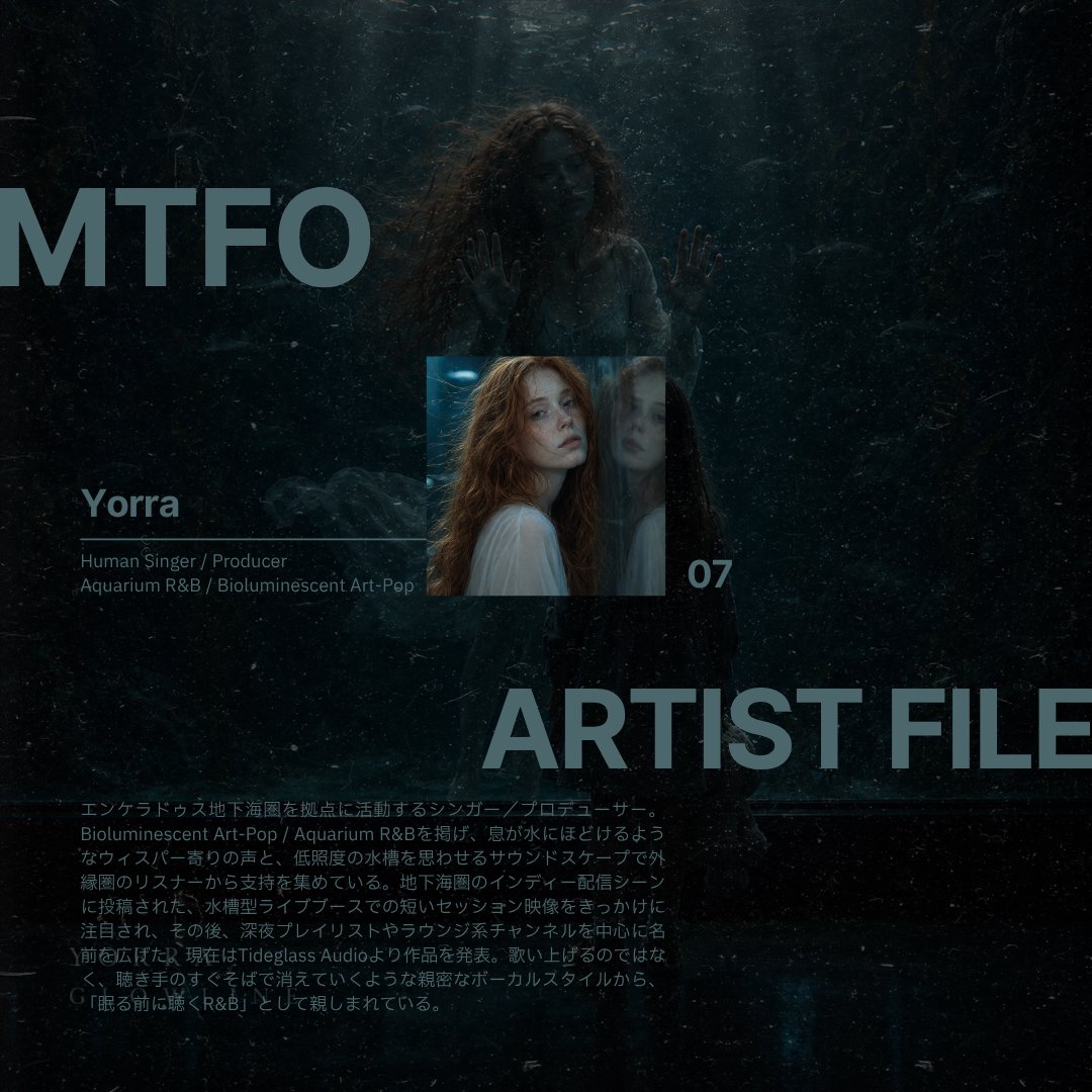 MTFO_CICI's tweet photo. 【 MTFO Artist File 07|Yorra 】
第二回で配信したアーティストはこちら。
Yorraのプロフィールを公開しました。
#MTFO #DJCICI https://t.co/hMDhmjP2s1
