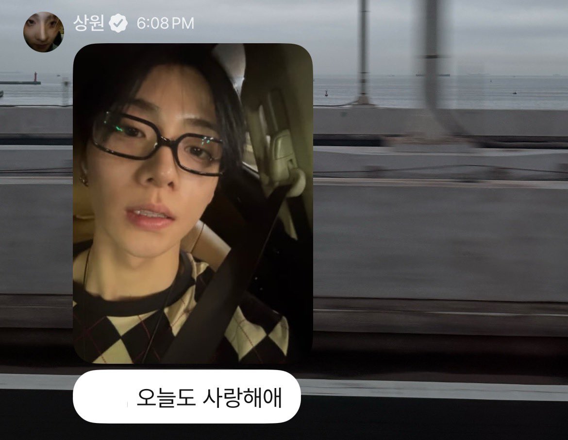 lswtext's tweet photo. 260705 💬 8.08 PM

🥀: i love you today too y/n~ https://t.co/NYxIq09X8i