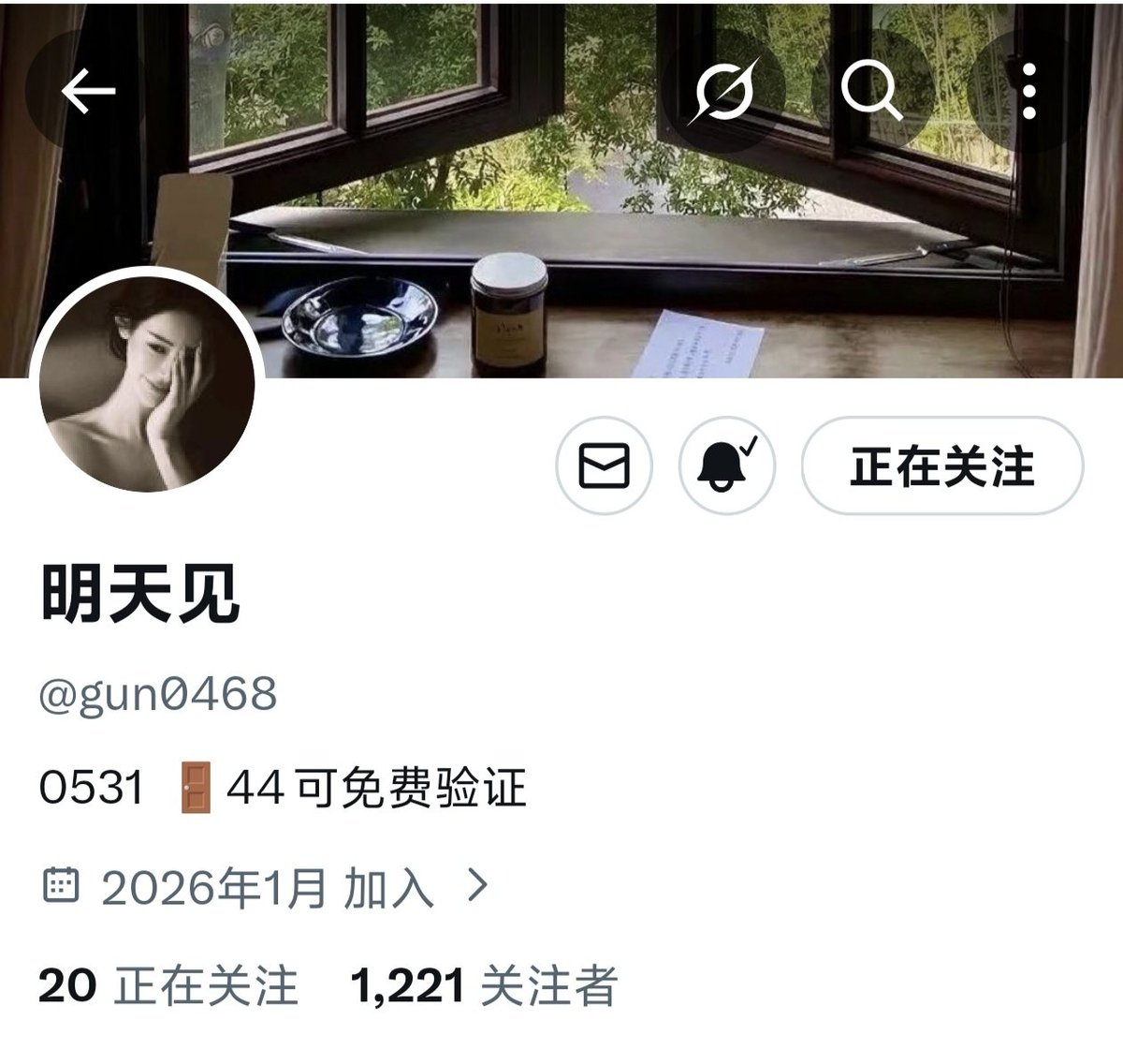 Zhang23039128's tweet photo. @Bryce1364345 可以试试这个啊，很可爱的，保真，有情绪价值 https://t.co/Dyg18OfDU6