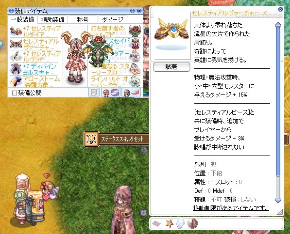 SANHIGA_LSAT's tweet photo. 【ボス耐85の感想】

なんかわからんけど硬いし、耐性間違えてもなんか生きてます。

僕からは以上です。 https://t.co/JiPXmFdA2f