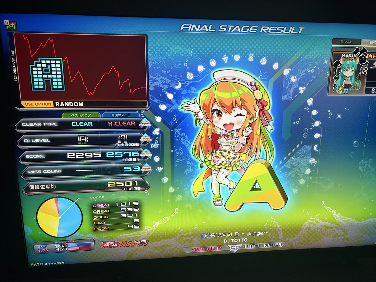 boss_ff14_'s tweet photo. 思いがけないDORNWALDのハードと
最後のガッツポーズ

#IIDX https://t.co/rbixy3FwsI