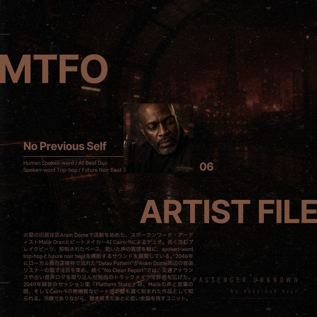 MTFO_CICI's tweet photo. 【 MTFO Artist File 06|No Previous Self 】
第二回で配信したアーティストはこちら。
No Previous Selfのプロフィールを公開しました。
#MTFO #DJCICI https://t.co/SdIXn7Ua6q