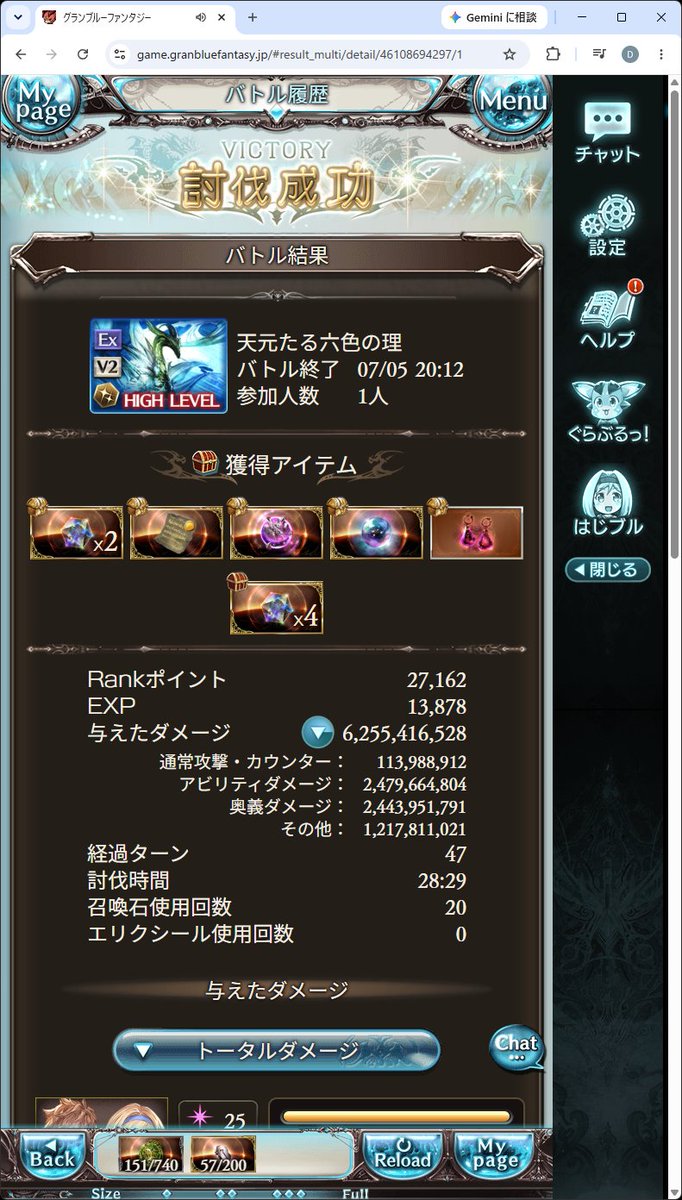 Dooha46's tweet photo. 天元ソロ　完 https://t.co/hwgZ6rwTfU