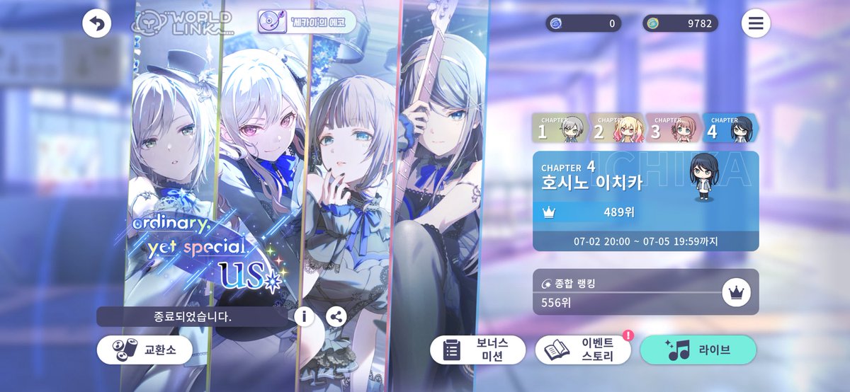 _5amm3's tweet photo. 수고하셧습니다,, 재화 문제로 부계에서 뛰엇는데 원하는 결과가 나왓네요 🥹🥹 
본계도 각 인오천 해서 다행이엿습니다 💙💛 
첫 월링이여서 긴장햇는데 헬퍼분들 덕분이에요 !! 정말 감사합니다ㅠㅠ 💗 https://t.co/YWF8AhRUp2