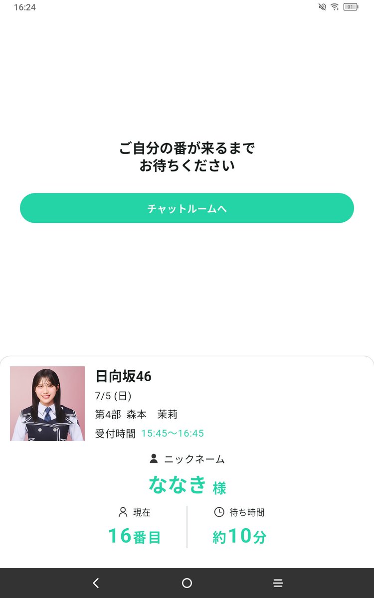 crown_277's tweet photo. 誕生日2日前ミーグリしてきた〜
タイミング良く毎年7月にミーグリあるおかげで茉莉ちゃんに誕生日祝ってもらうのこれで5回目でもはや恒例行事になってきた
24歳も良い一年にしますありがとう🙏 https://t.co/xWcD7vx45t