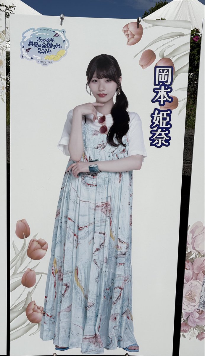 fukai_y's tweet photo. 北海道脱出中。
今更ながら、スクリーンで観るより双眼鏡で見る方リアミとはまた違いビジュが大爆発。
福井で様子を掴み北海道２発で吠えまくって結構お腹いっぱい。福岡2を何とか取れれば。
#乃木坂全国ツアー北海道Day2 https://t.co/rgq9nkpCgj