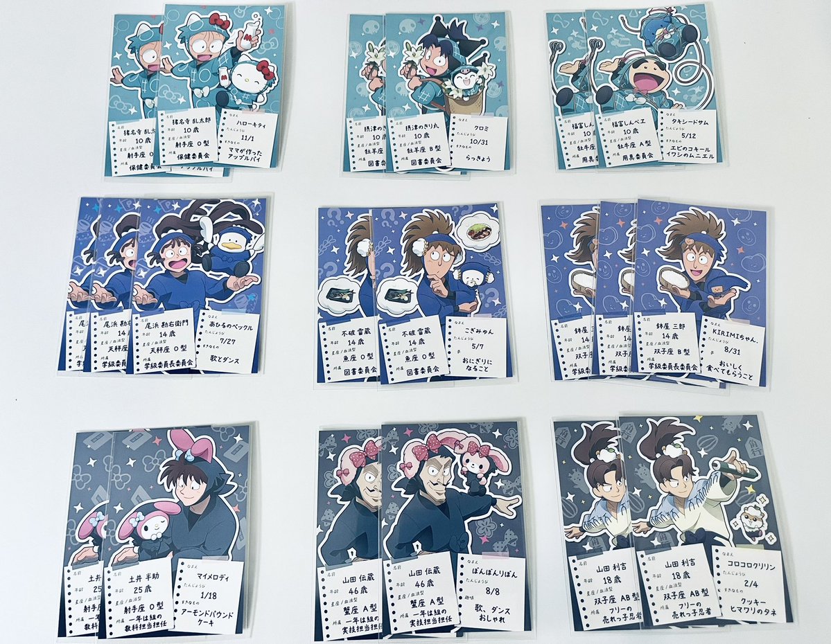 belle__01's tweet photo. 【交換】
忍たま乱太郎 アモカフェ 池袋 特典 おしながき風カード

譲）乱太郎 きり丸 しんベヱ 尾浜 不破 鉢屋 土井 伝蔵 利吉

求）久々知

7/6 16:30頃、20時以降現地付近交換希望です。 https://t.co/clmM6agbnq