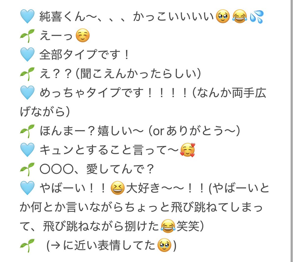 jamnnj_k's tweet photo. あまりのかっこよさに、かっこいいいいって言ってしまった🥹
顔ちっちゃかった！🥲涙ボクロがよく見えた！！！🥰
ほんとはどこが好きか詳しく伝えたかったんやけど端折って告白してきました！

#JO1オフライントーク会 #河野純喜 #JIBLUE https://t.co/fZr8zPY4uc