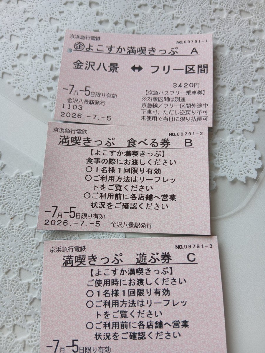 ksp4812's tweet photo. 7月5日(日)
#よこすか満喫きっぷ 利用
C券 Blue Moon
プレーンショコラ食べ比べセットアイスコーヒー
B券 PINO GRILL
レボーンステーキセット
スープ コーラ https://t.co/KiOZ54GBBp