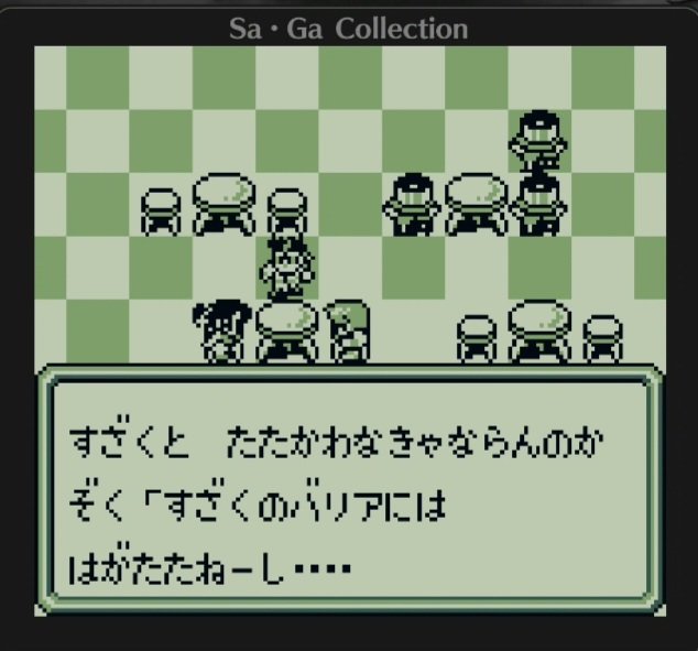 penpen5677's tweet photo. @0
サガ1 続きで新エリア到着。
エンカウント率が高いのと敵が強いですね。今度はVS朱雀なのかな。
さやかというイベント進行のキャラクターと出会いました。
サガコレクション
#pememo https://t.co/VPms5fU4sm