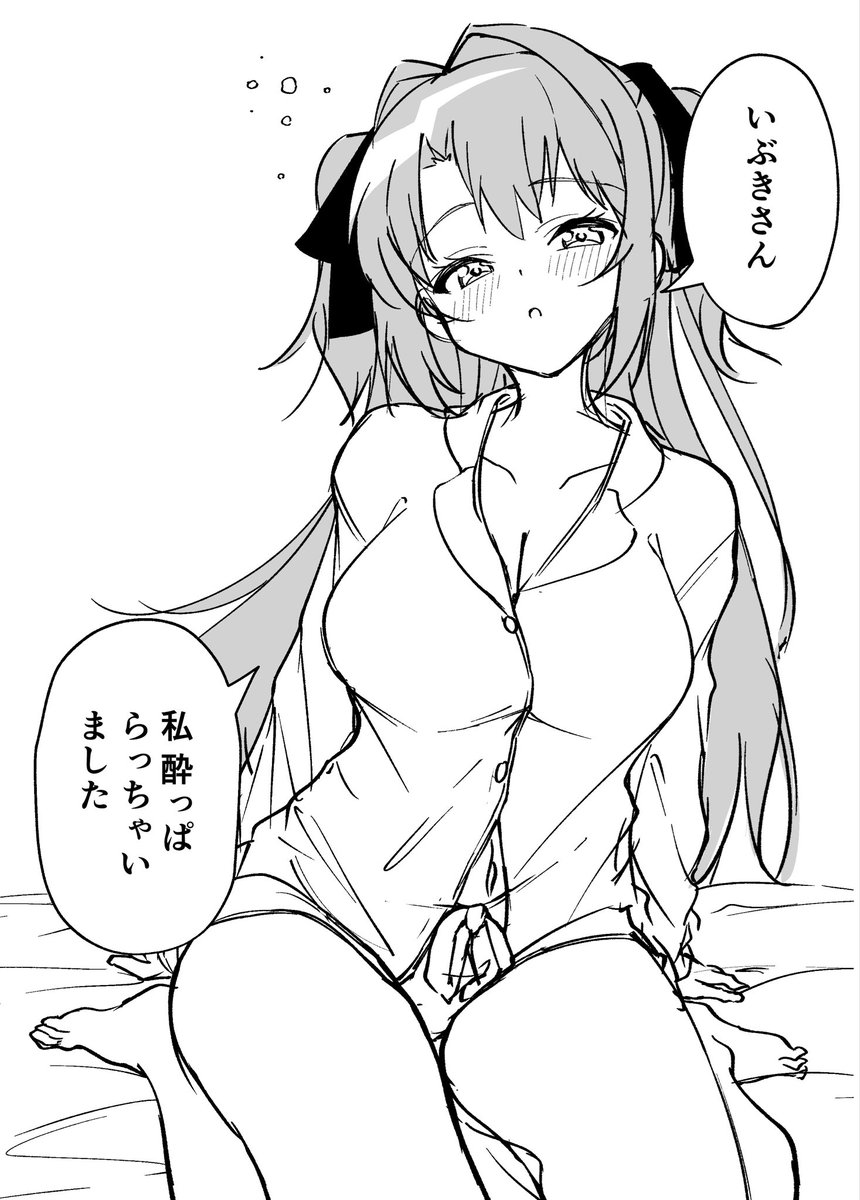 mooooliss's tweet photo. 上伊那ぼたん、酔へる姿は百合の花

#上伊那ぼたん https://t.co/xJBfqMjjCq