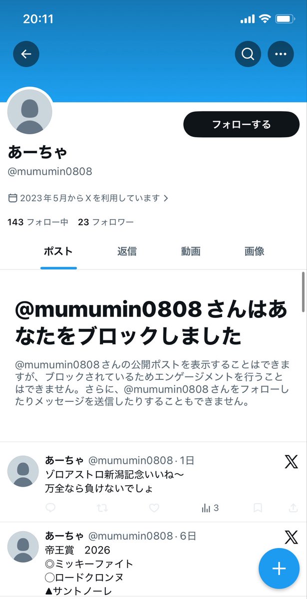_a0tv's tweet photo. @Fooootest @FabrizioRomano え？w https://t.co/qJnaPz2cz9