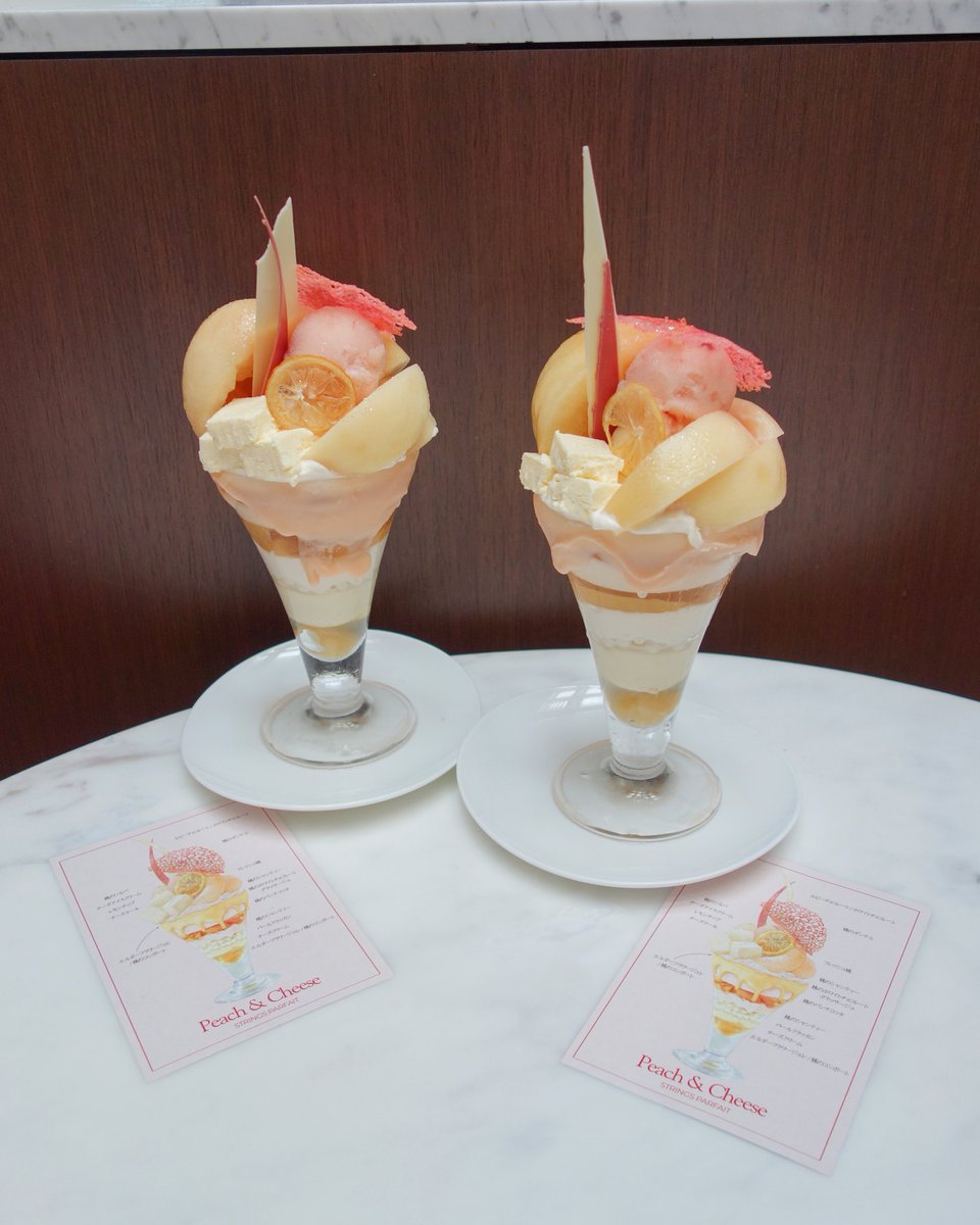 昨日はJaneの苺を着て桃のパフェを食べるなど🍓🍑桃がまるっと使われて