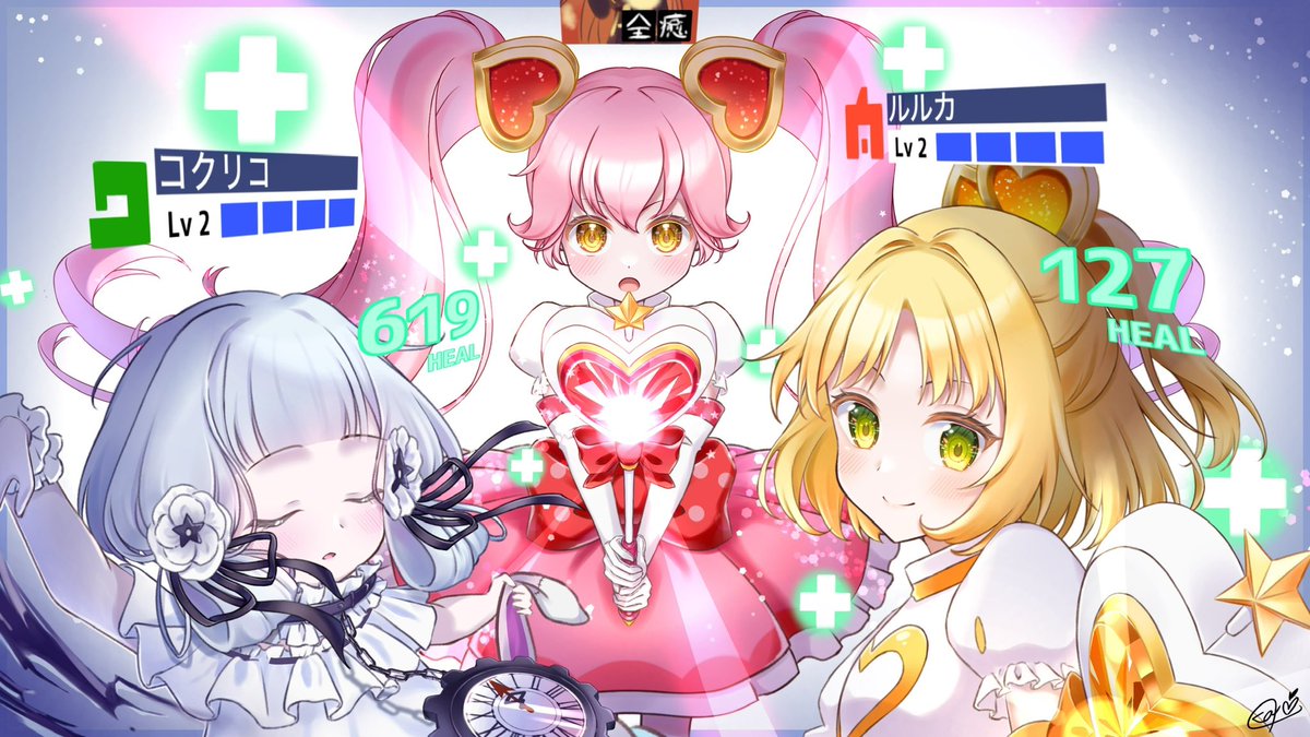 Thankyou_Lyrica's tweet photo. 💞「とっておきだよ！」 https://t.co/DjefLdY0q3