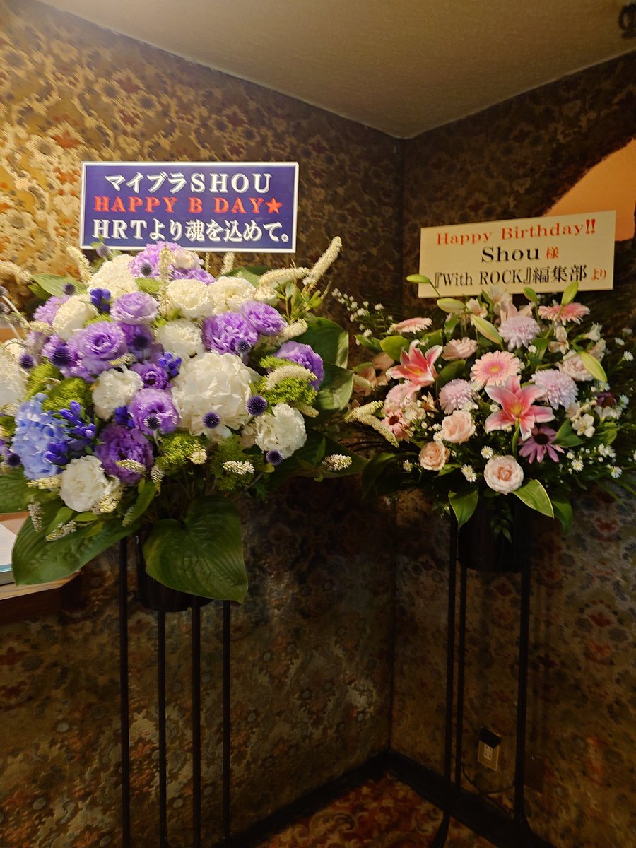 chiatchi8's tweet photo. アリス九號曲多くて懐かしかったぁ〜🎵将さん、お誕生日おめでとう🎉🥳🎉 https://t.co/T9qxesTW3A