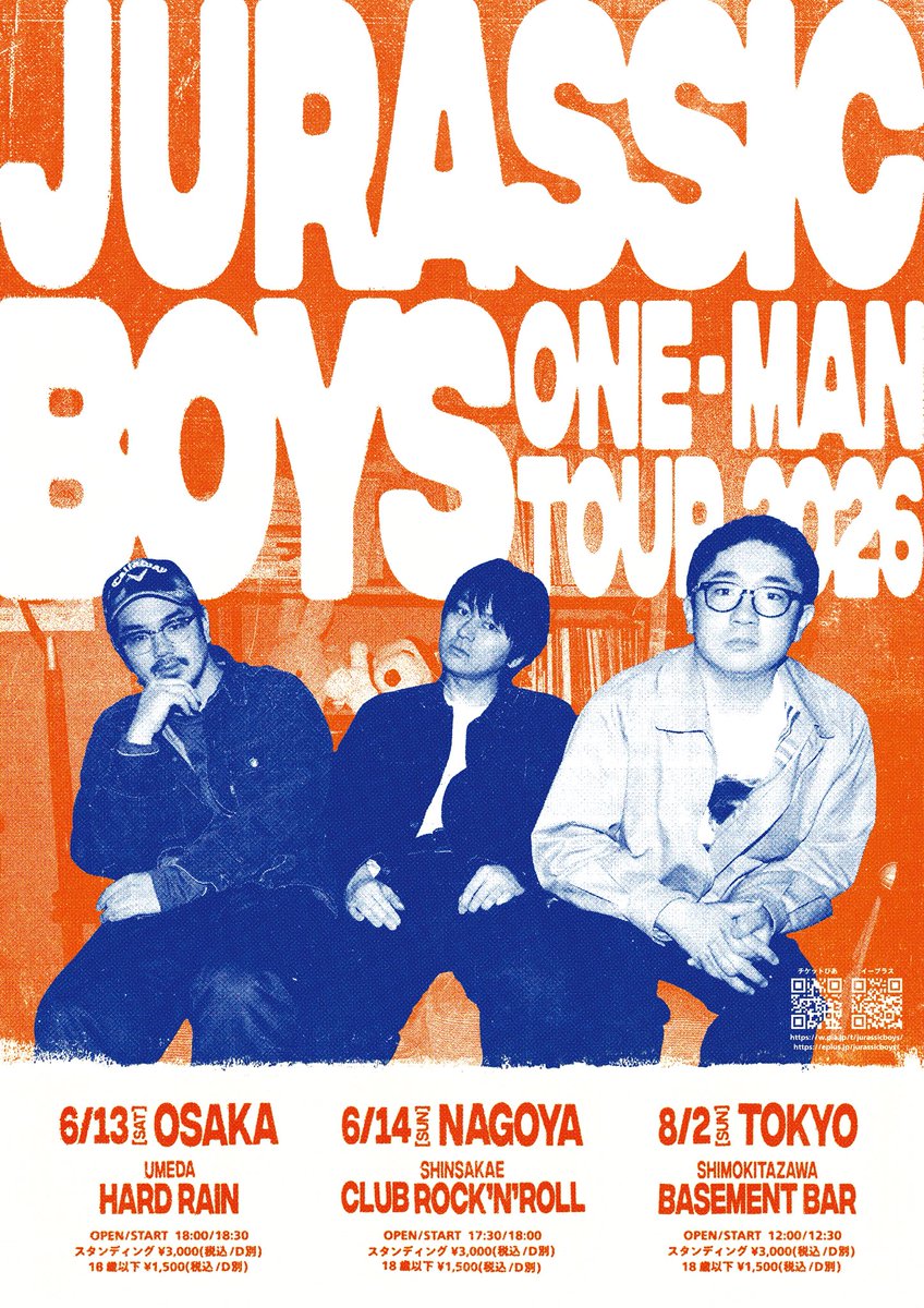 Jurassic Boys (@JurassicBoys) / Posts / X
