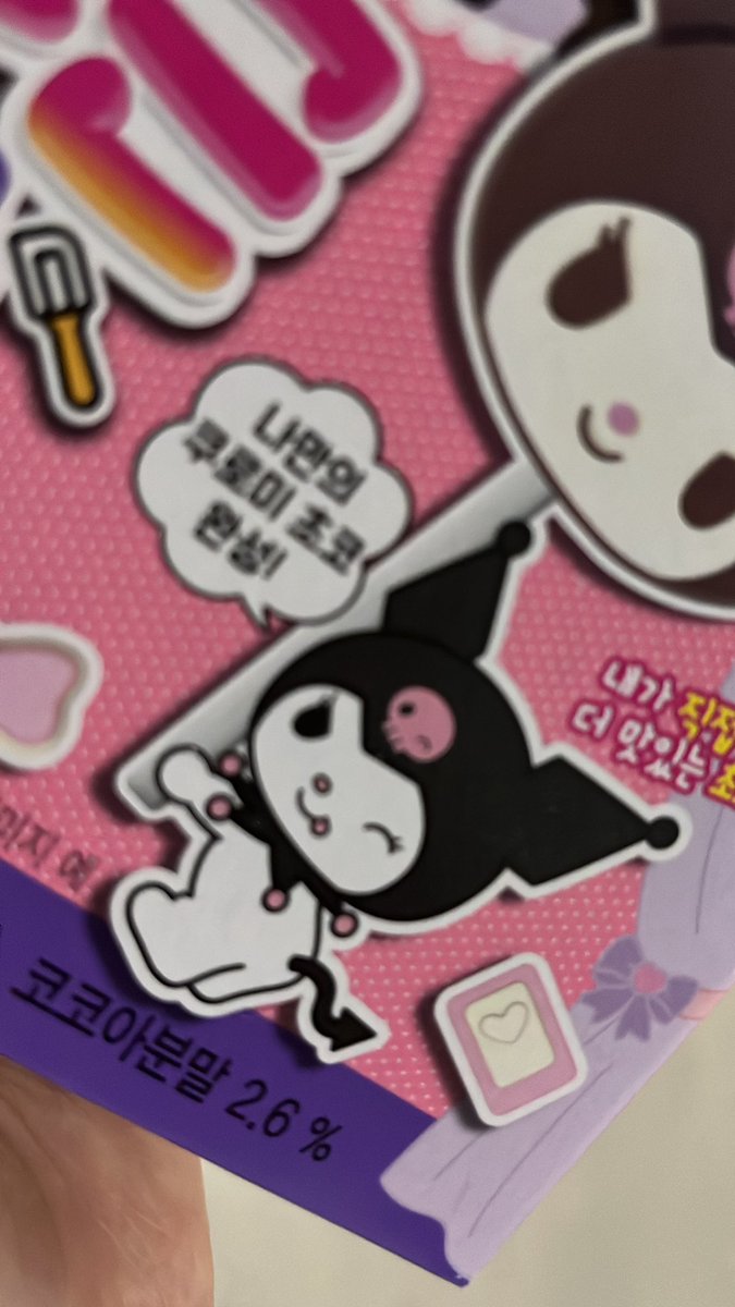 녹챠 tweet media