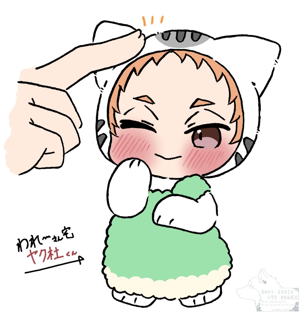 PonKan37587172's tweet photo. 第2回 #はろーちみちみ ！ご参加いただきありがとうございました🙇‍♀️！
今回は12名！たくさん可愛いお姿を見せていただきありがとうございました😆✨
イラストは、ご参加いただいたちみ主様のみご使用可となっております🙇‍♀️
(不備等ありましたらお知らせください！)
🍀お名前と集合は最後に載せてます！ https://t.co/X1bWf1TqHH