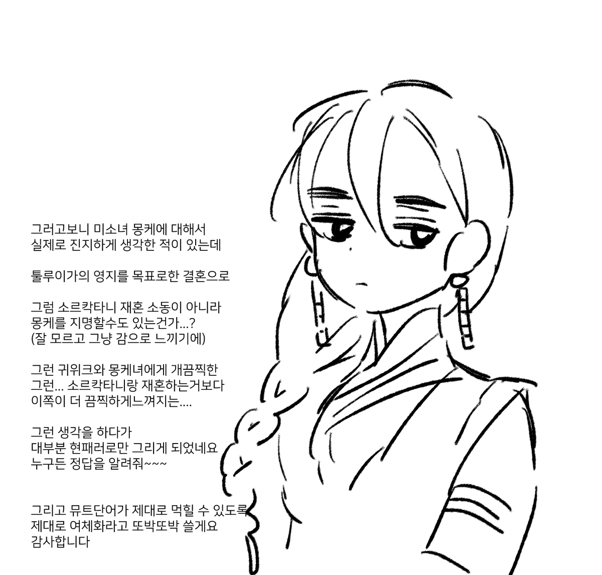 BUSY_kong's tweet photo. 여체화 주의

텍스트는 망상이며
실존하는 인물 캐릭터와
아무런 관계가 없습니다
이 모든 텍스트는 픽션입니다 https://t.co/r2mnZdyT2q