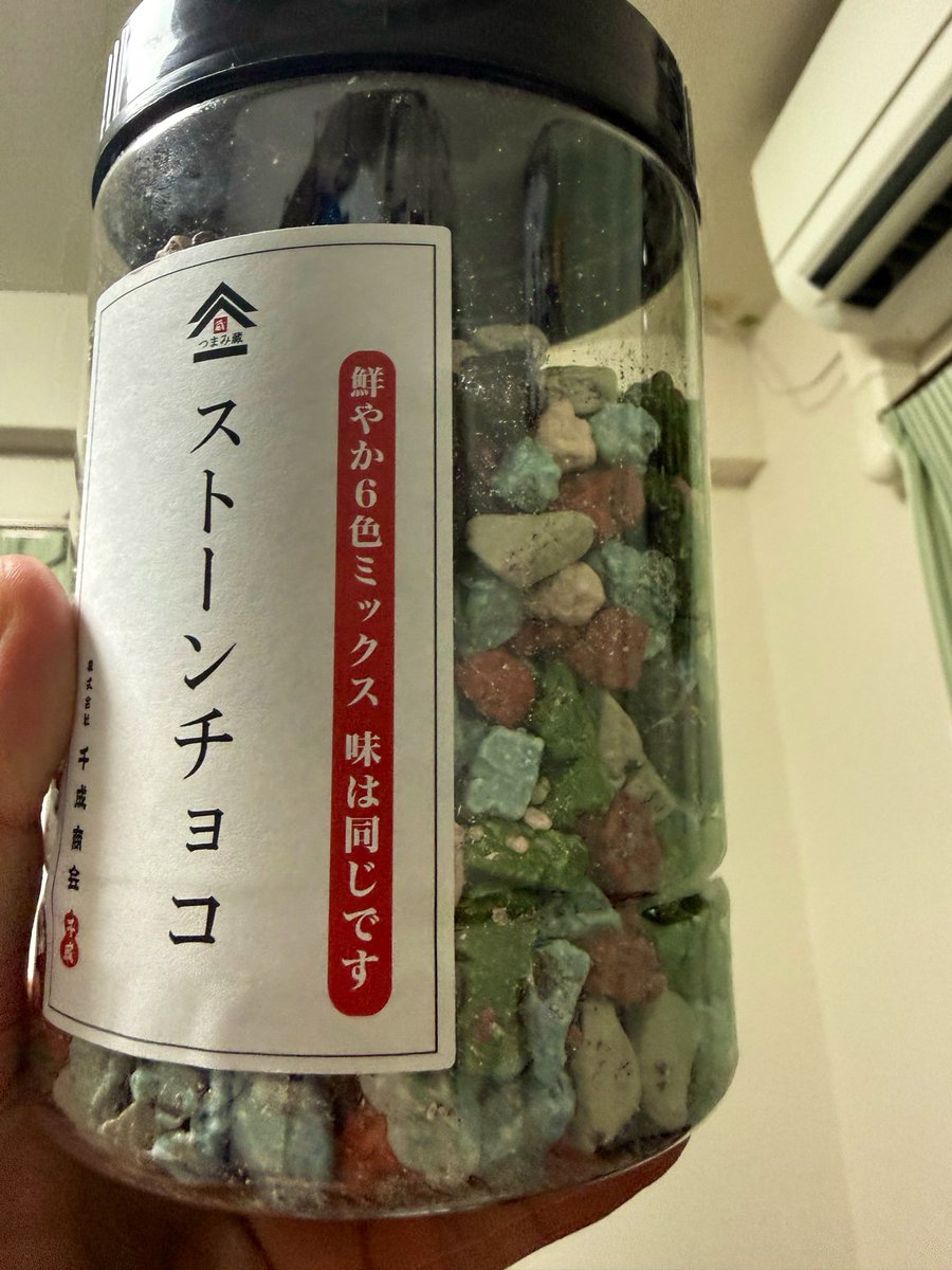 yes_0770's tweet photo. 人の夢！
人の希望！
人の業！ https://t.co/Tl24vQNqqG