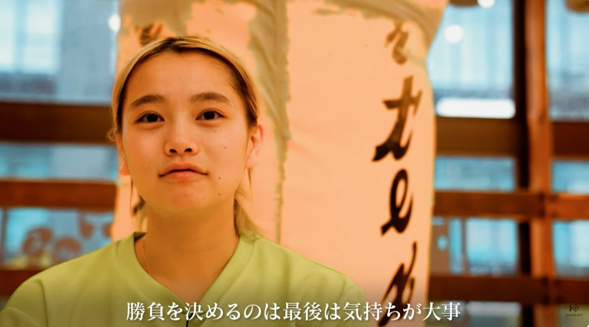 deputyeyes326's tweet photo. 選手かわいい。。。
にゃんこ大戦争 presents 「KNOCK OUT MX LIVE」
#TOKYOMX #KOMX
ユーチューブでみるなら⤵⤵⤵
https://t.co/VykIPA56v5
#kiho #白雪ゆき
#山本望叶 https://t.co/jfxM6XmE4h