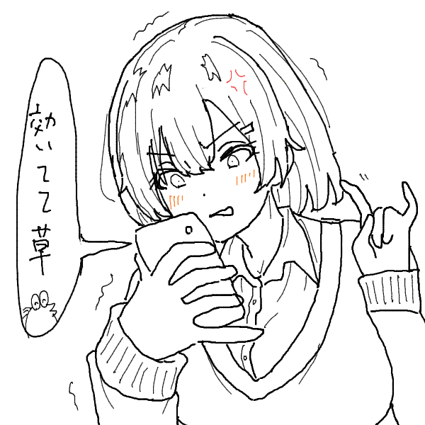 ENObeta8's tweet photo. #イラスト
レスバ https://t.co/7f8jv3Ujln
