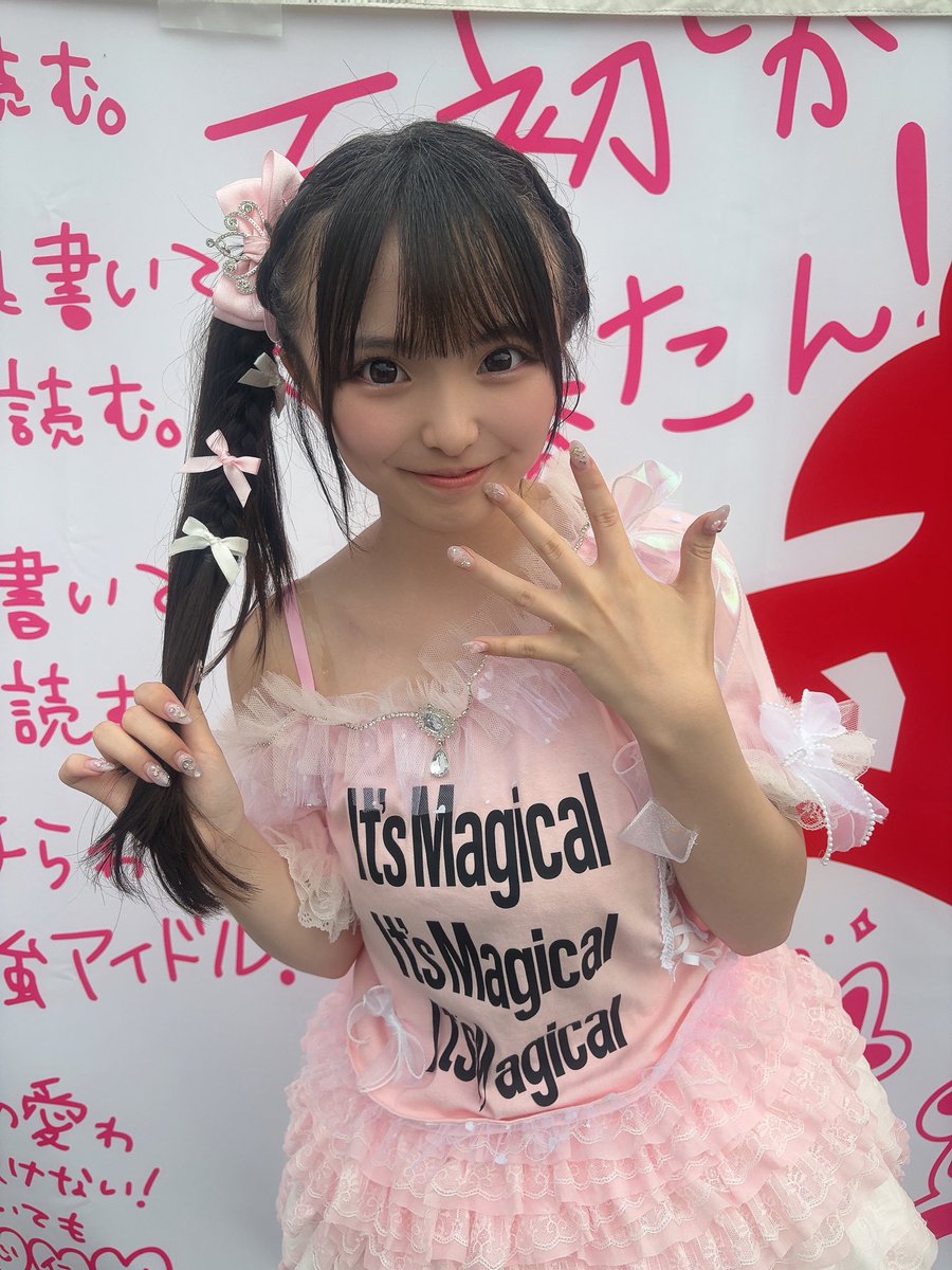mamiページです。 超NATSUZOME2026 ありがとうございました！ MAGICAL SPEC 最年少