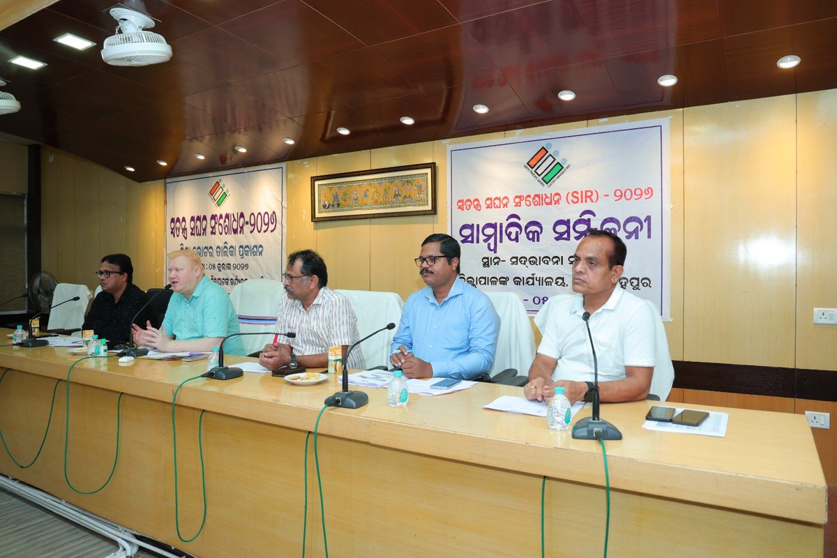 CollectorJspur's tweet photo. Publication of Draft Electoral Roll under SIR by Collector cum DEO, Jagatsinghpur in presence of all EROs , Representatives of various Political Parties  . On this occasion ,a Press briefing was also done by Collector . @OdishaCeo @ECISVEEP @IPR_Odisha https://t.co/BcAV1ESgME
