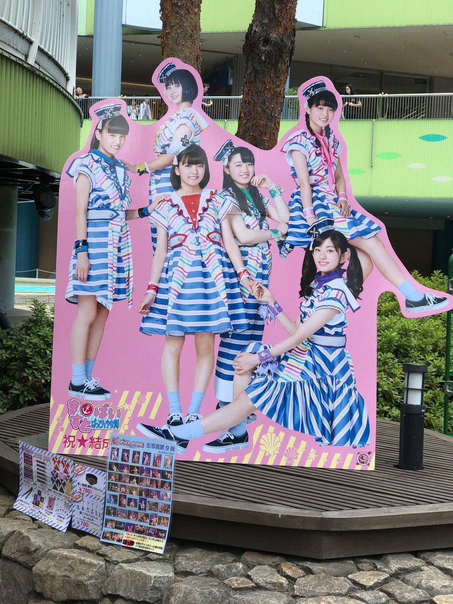 w211kensan's tweet photo. ばってん少女隊11周年ライブin立川ステージガーデン！
ばっしょーも結成11年かぁ。
2周年リリイベから9年。
みんな頼もしい大きなグループになった。
今日は理子ちゃんの決意表明というか覚悟みたいのを感じたな。
SGCホールへ向けて加速度ぐんぐんあげましょう！
#ばってん少女隊11周年 https://t.co/UYR6qkJpPD