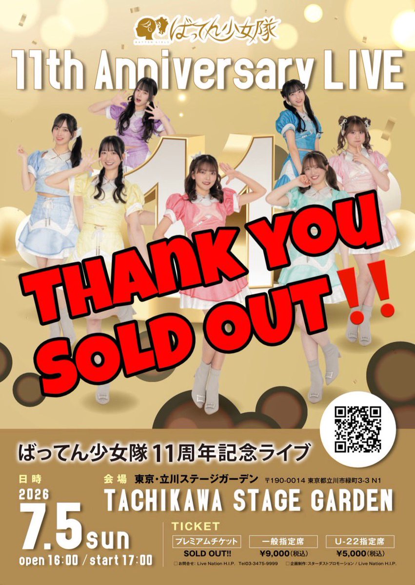 w211kensan's tweet photo. ばってん少女隊11周年ライブin立川ステージガーデン！
ばっしょーも結成11年かぁ。
2周年リリイベから9年。
みんな頼もしい大きなグループになった。
今日は理子ちゃんの決意表明というか覚悟みたいのを感じたな。
SGCホールへ向けて加速度ぐんぐんあげましょう！
#ばってん少女隊11周年 https://t.co/UYR6qkJpPD