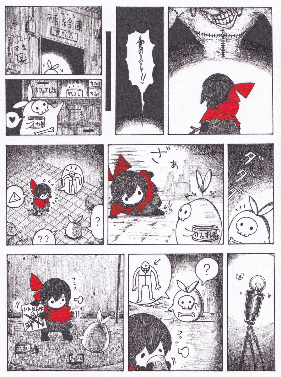408seijin's tweet photo. オリジナル漫画
『似顔絵？』（1/2）
 #怪物の潜む暗闇を探索する女の子の話 https://t.co/vgI8cNlB5h