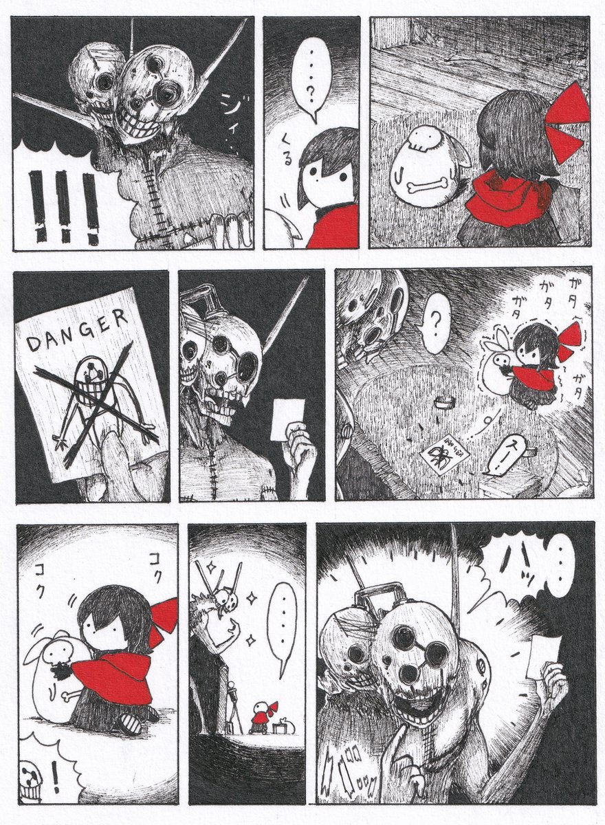 408seijin's tweet photo. オリジナル漫画
『似顔絵？』（1/2）
 #怪物の潜む暗闇を探索する女の子の話 https://t.co/vgI8cNlB5h