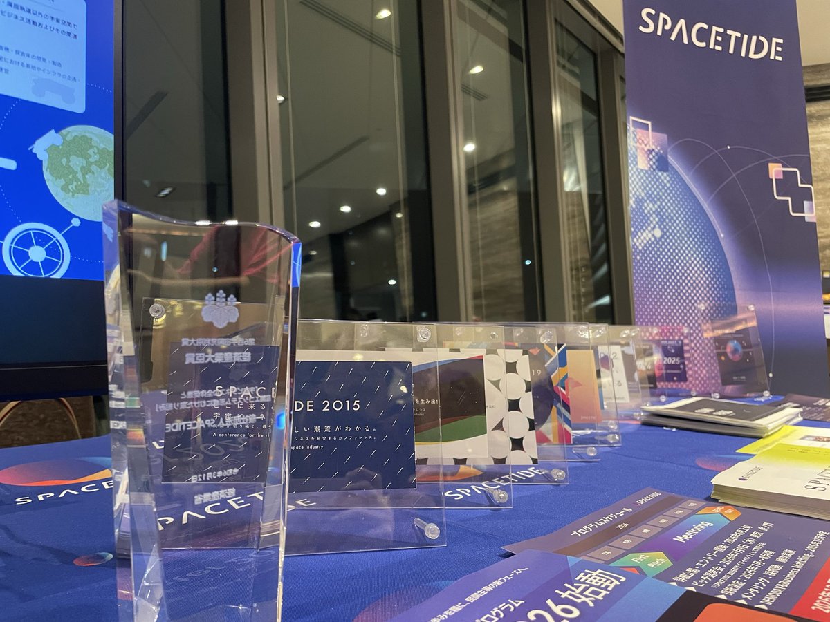 SpaceTide_Conf's tweet photo. 🚀いよいよ明日、SPACETIDE 2026が開幕！

スタッフ一同、皆さまをお迎えするため最終準備の真っ最中👽

ここから、新しい出会い、新しいアイデア、新しいビジネスが生まれる事を祈って、皆様と会場でお会いできることを、心より楽しみにしております✨
#SPACETIDE https://t.co/PbPZBijqVy