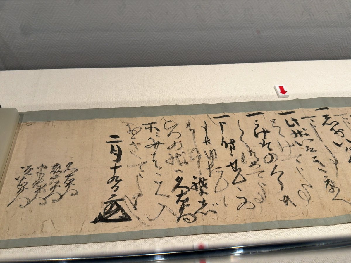 bushou_mono's tweet photo. 今日は石水博物館の企画展「戦国乱世と藤堂高虎」へ

藤堂高虎始め豊臣秀吉や石田三成、直江兼続や宇喜多秀家に小堀遠州らの自筆書状がズラリ

藤堂高虎の筆跡の乱れた走り書き書状や目を悪くした晩年の黒印など他で見たことのないのも多かった
津の町衆への宛名が家臣と同じくらいの高さだったな https://t.co/5QKWOhwj4g