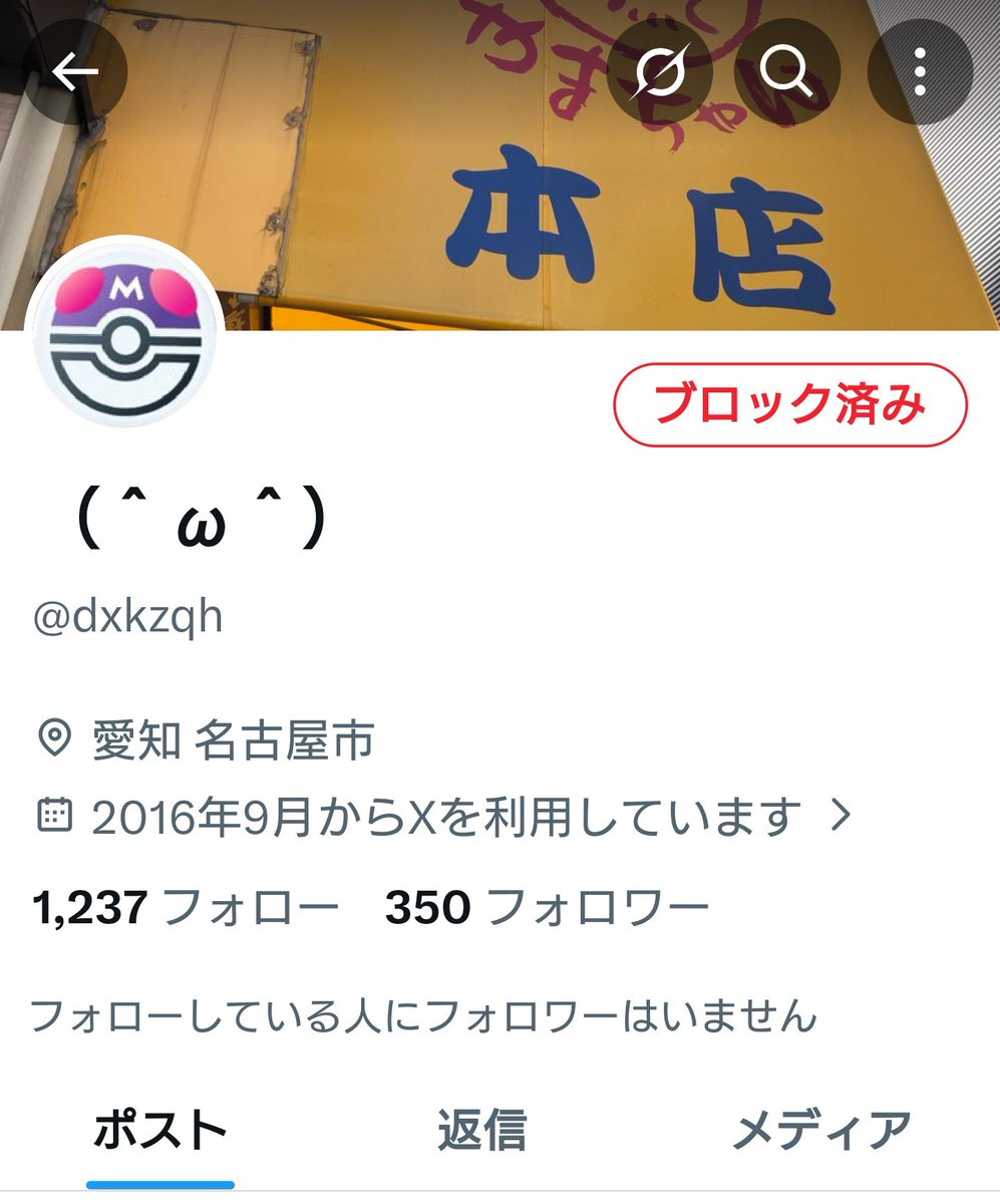 2112DRA's tweet photo. 名前とIDを変更してますが、この人2:1詐欺の常習犯なので絶対にか2:1交換はしないように注意してください→変更後
#ポケポケトレード https://t.co/ZcdcmkQGPu