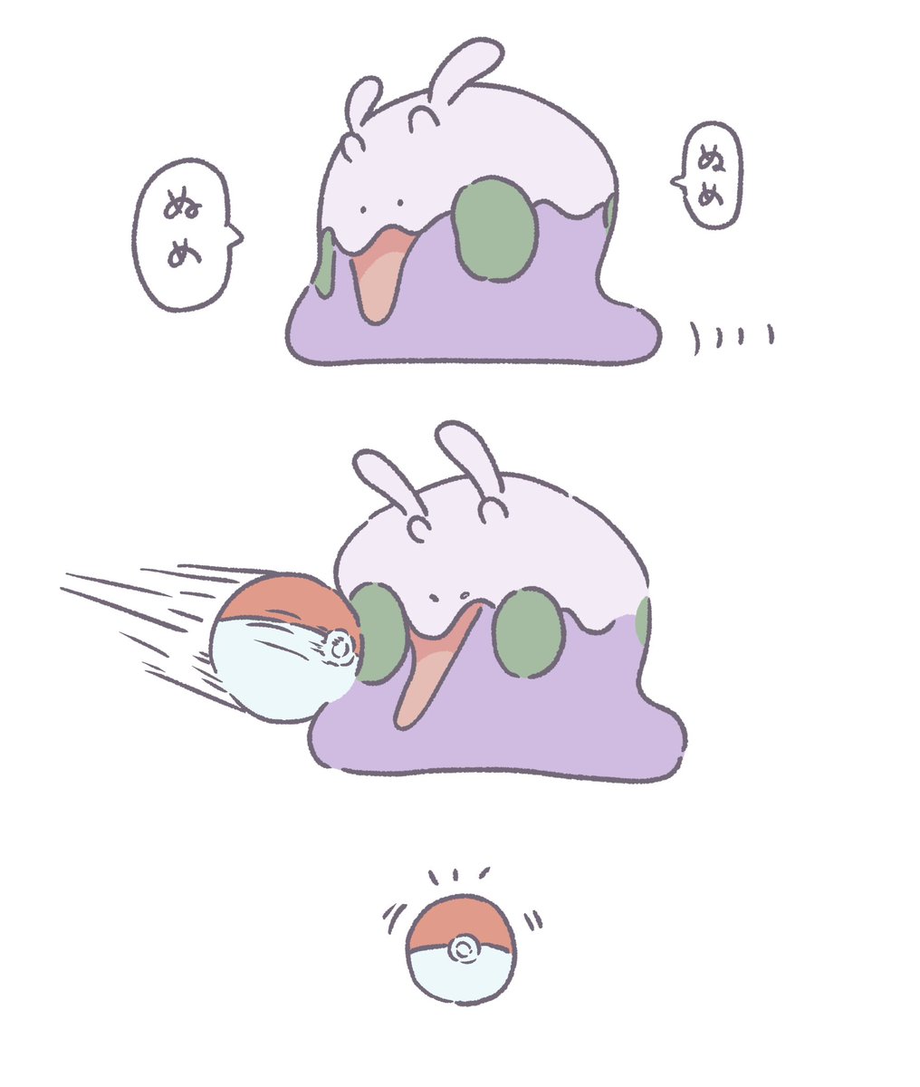 miniryu0diary's tweet photo. ヌメラゲットだぜ

#イラスト #ポケモン https://t.co/yKMtZYXM1c