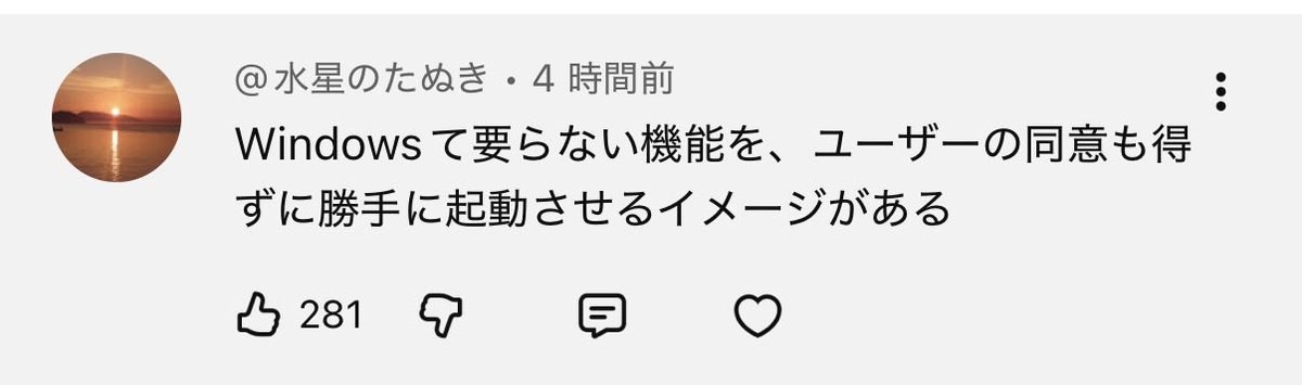 yuru_mizuno's tweet photo. ありえないくらい怒りの声が届いている https://t.co/b5oPBm1LQw