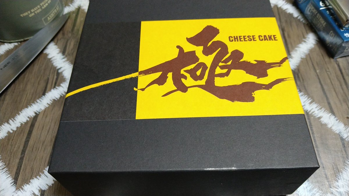 Kyo_Izo's tweet photo. バスクチーズケーキ。 https://t.co/yX3DOuwptZ