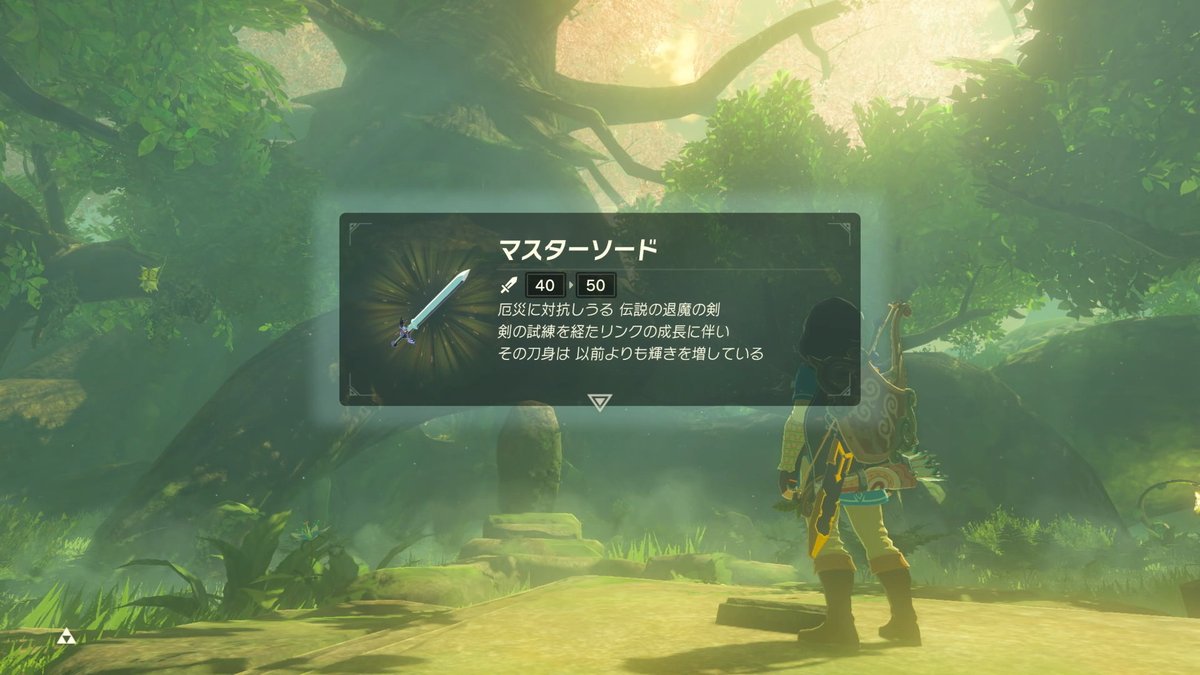 phorni_sr's tweet photo. 剣の試練、マスターモード＋ハート3縛りでも意外とイケる。
極が一番楽（？）やし楽勝やな！！ #NintendoSwitch2 #ゼルダの伝説 #BreathoftheWild https://t.co/cvEZagnYtS