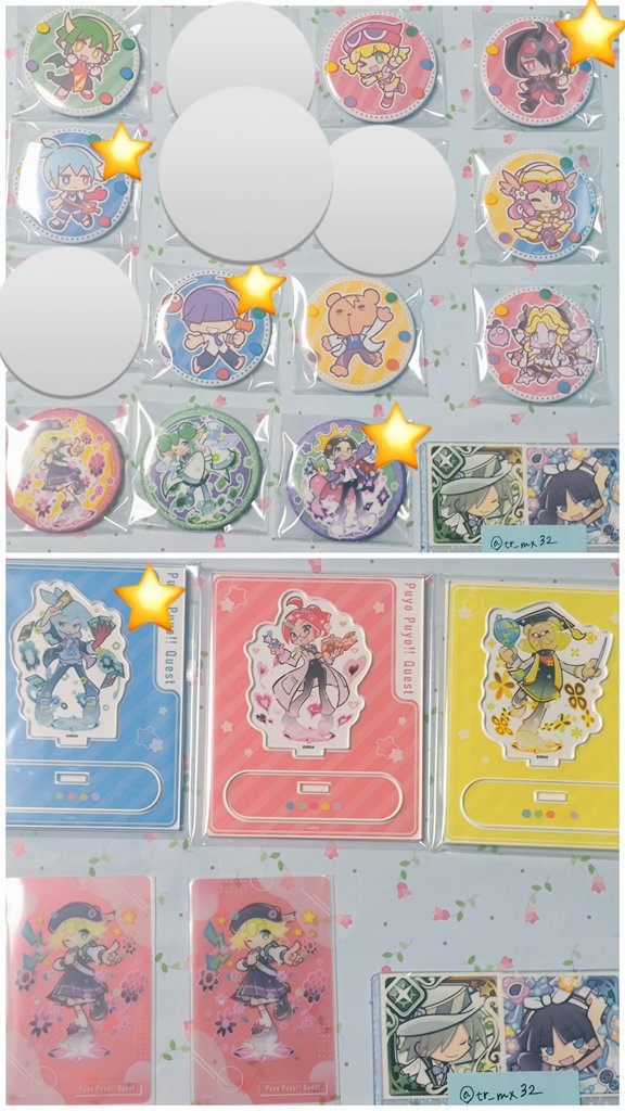 tr_mx32's tweet photo. 交換　ぷよクエカフェ 2026 2025

譲　画像
求　同異種 レムレス フェーリ

画像の☆はレムレスとの交換
アクスタは同種のみ、他は同異種交換可能です
過去のグッズも求めてます
都内手渡しor郵送
宜しくお願いいたします https://t.co/lYngmfNtOs