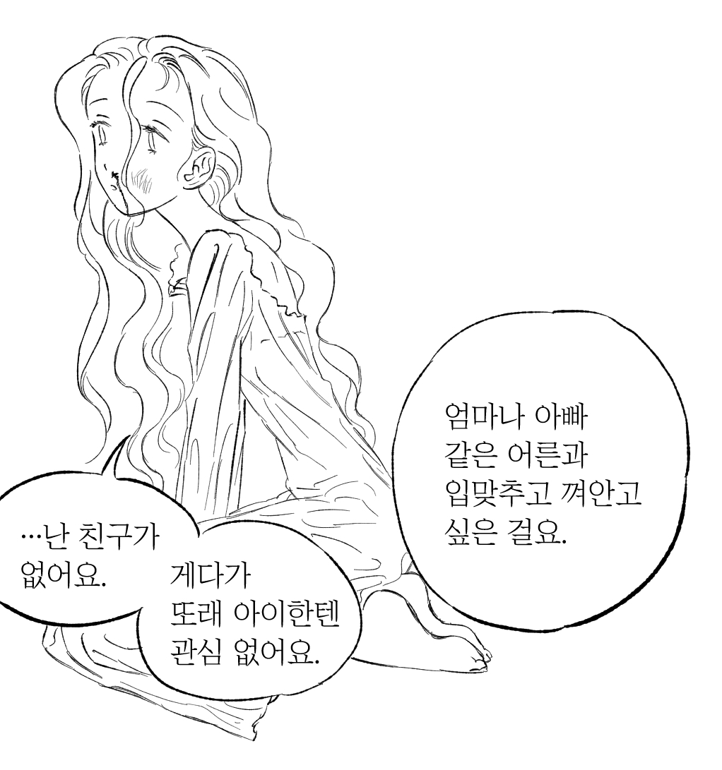 sapo_sandsea's tweet photo. 사포 만화 2024년작,
🔞<땅 위의 물고기> 🪽🎣완전판(320p)을
기간 한정 무료 공개합니다.

https://t.co/g2iaCY7yQi

앞으로 지속할 창작을 위해 RT해주시면 감사드리겠습니다.! https://t.co/PIyazimQJN