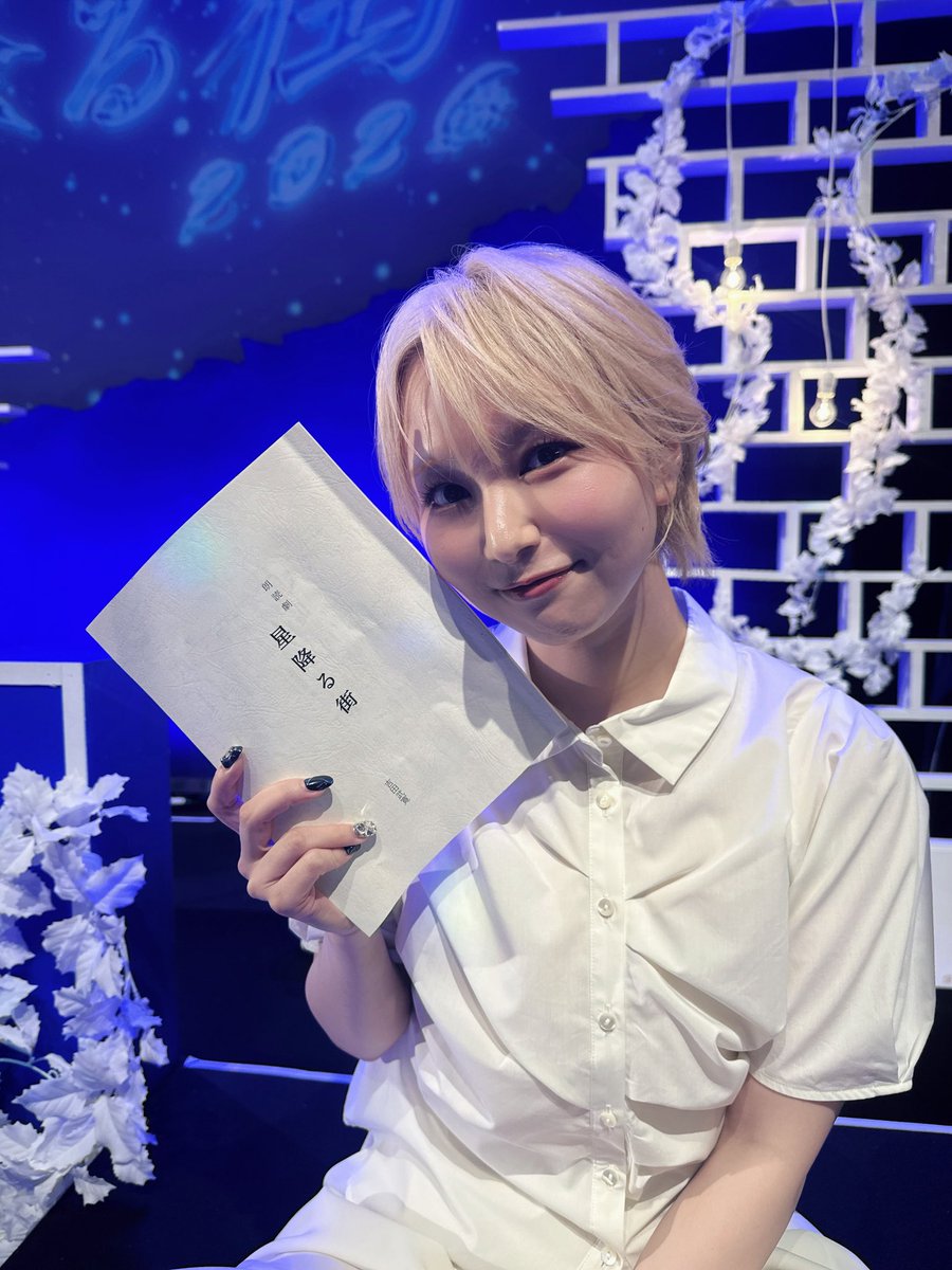 富田美憂 (@miyju_tomita) / Posts / X