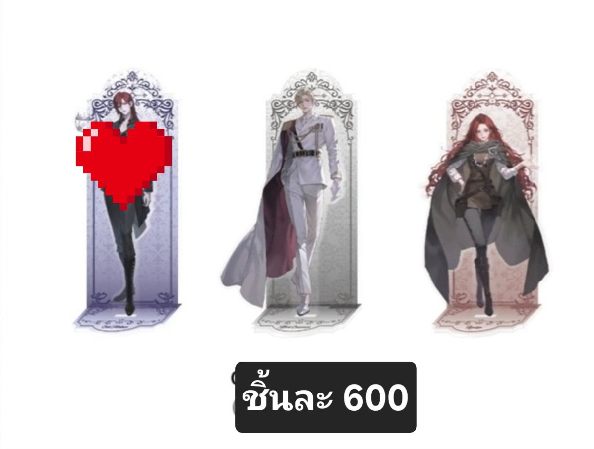 kun_kunfov's tweet photo. [เปิดหาร] 
แสตนดี้ชิ้นละ 600 

ถ้าหากไม่หมด 
รบกวน 
แสตนดี้ อัลเบล อมนส. 2 เล่ม และของอื่นๆของอัลเบล
แสตนดี้ โรซาลิน อมนส. 1 เล่ม และของอื่นๆโรซาลิน 

ถ้าไม่มีคนรับแสตนดี้ จะช่วยๆกันอมคับ ลำดับ เคล > อัลเบล

ยังไม่รวมค่าส่งกลับไทย + ในไทย
#ตลาดนัดlcf #อันธพาลแห่งตระกูลเคานต์ https://t.co/RQCXZGCQJ5