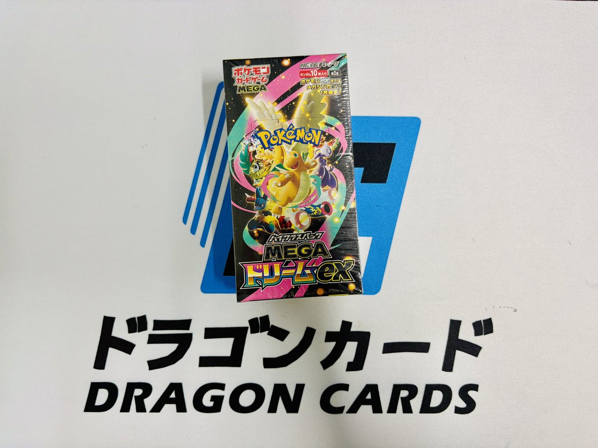トレカDragon Cards (@DragoncardsL) / Posts / X