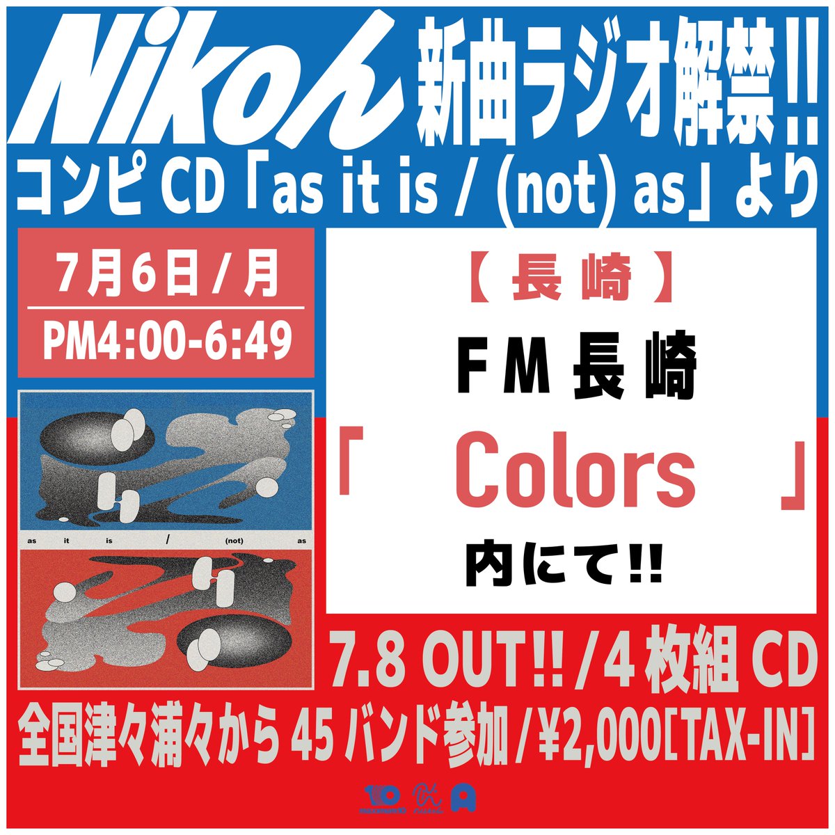 Nikoん［総意］ (@Niko_n_band) / Posts / X