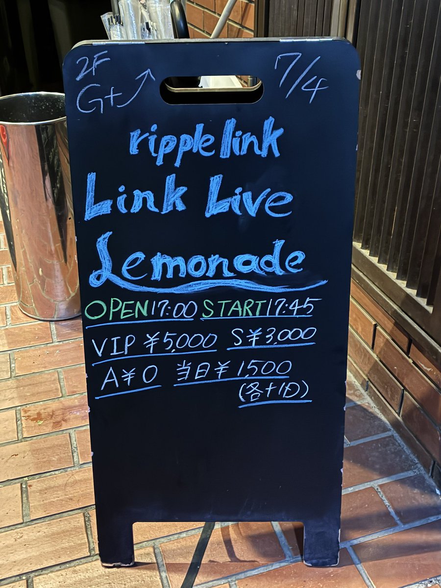SoundBunny's tweet photo. 【本日の音響現場】
2026.7.5
@五反田G+

"ripple linkワンマンライブ"
「Link Live Lemonade」

#ライブ #イベント #ライブハウス
#音響屋 #音響 #音響現場
#PA  #soundbunny https://t.co/UnnyRMQmwL