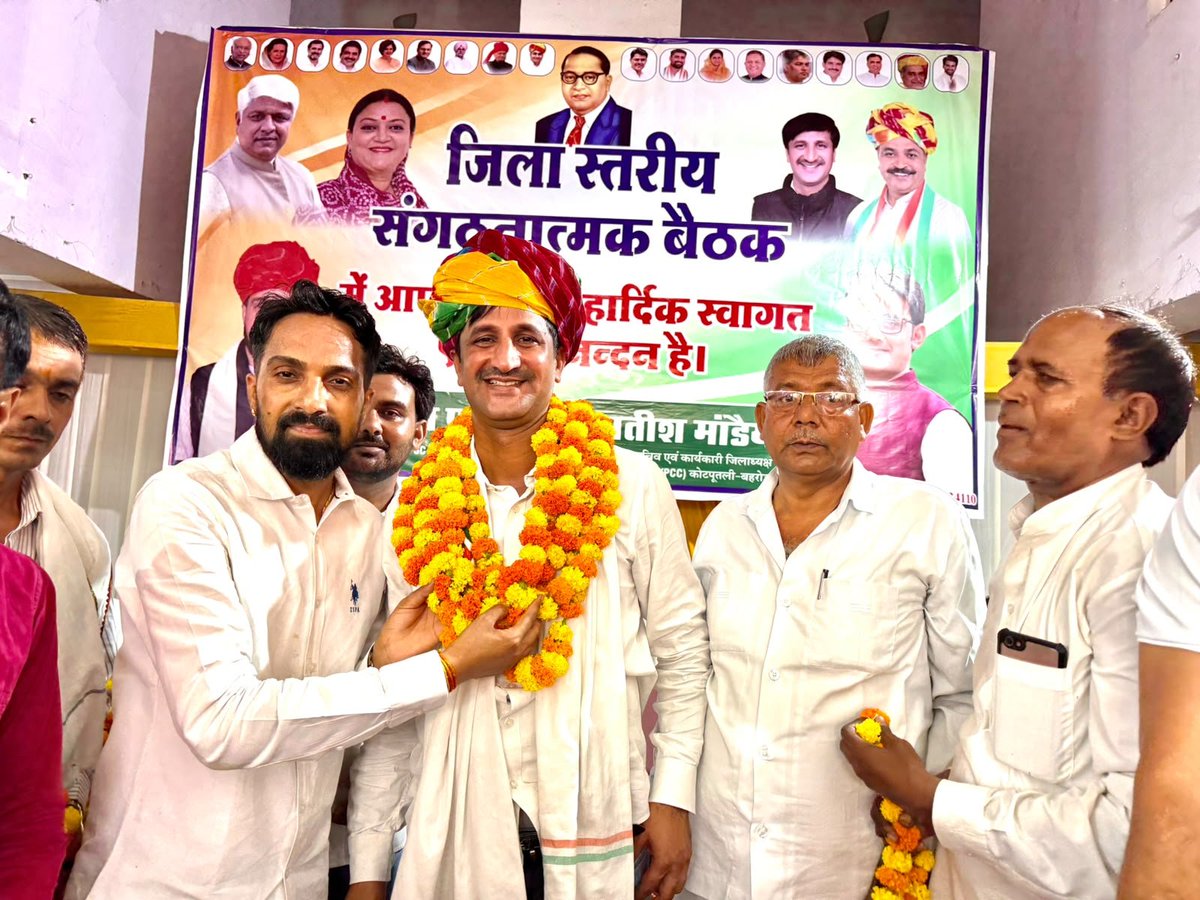 IndrajGurjarinc's tweet photo. आज कोटपूतली में जिला कांग्रेस कमेटी अनुसूचित जाति विभाग की जिला स्तरीय संगठनात्मक बैठक में शामिल हुआ। 

बैठक में संगठन की मजबूती, संगठन विस्तार तथा भाजपा सरकार के कार्यकाल में बढ़ती सामाजिक असमानता, दलित उत्पीड़न, पिछड़े, वंचित एवं आदिवासी समाज पर बढ़ते अत्याचार जैसे गंभीर विषयों पर विस्तृत एवं सार्थक चर्चा हुई।

हमारा स्पष्ट मानना है कि संविधान की रक्षा, सामाजिक न्याय, समान अवसर और हर वर्ग के सम्मान की लड़ाई कांग्रेस पार्टी की मूल विचारधारा रही है और आगे भी पूरी प्रतिबद्धता के साथ जारी रहेगी। समाज के अंतिम पंक्ति में खड़े व्यक्ति को न्याय दिलाना ही हमारा संकल्प है।

इस महत्वपूर्ण बैठक में मुख्य अतिथि के रूप में कांग्रेस एससी विभाग की प्रदेशाध्यक्ष एवं पूर्व मंत्री आदरणीया श्रीमती ममता भूपेश जी, एससी विभाग राजस्थान के प्रभारी एवं मध्यप्रदेश के पूर्व मंत्री आदरणीय श्री महेंद्र जी बौद्ध, मुंडावर विधायक श्री ललित यादव जी, पूर्व संसदीय सचिव श्री रामस्वरूप कसाणा जी, बहरोड़ से कांग्रेस प्रत्याशी रहे श्री संजय यादव जी, पीसीसी महासचिव श्री देव कसाणा जी, एससी विभाग के संभाग प्रभारी श्री विकास नागर जी, जिला प्रभारी श्री कमलेश बैरवा जी, कार्यक्रम आयोजक एवं कांग्रेस एससी विभाग कोटपूतली-बहरोड़ के जिलाध्यक्ष श्री तारा पूतली जी, कार्यकारी जिलाध्यक्ष श्री सतीश माण्डिया जी, जिलाध्यक्ष अल्पसंख्यक श्री मुनानुद्दीन कुरैशी जी, सेवादल जिलाध्यक्ष श्री रघुवीर सिंह यादव जी, जिलाध्यक्ष नगर निकाय श्री हनुमान सैनी जी, महिला कांग्रेस जिलाध्यक्ष श्रीमती मंजू रावत जी, ब्लॉक अध्यक्ष श्री प्रकाश चंद सैनी (पूर्व चेयरमैन) जी, ब्लॉक अध्यक्ष नारेहड़ा श्री सतीश निमोरिया जी, संगठन महामंत्री (ORG) श्री वी. के. नवल जी, पूर्व ब्लॉक अध्यक्ष श्री गोकुल चंद आर्य जी, जिलाध्यक्ष सरपंच संघ श्री मेहर सिंह धनखड़ जी, प्रदेश सरपंच संघ उपाध्यक्ष श्री जगमाल सिंह यादव जी सहित संगठन के वरिष्ठ पदाधिकारियों एवं कार्यकर्ताओं की गरिमामयी उपस्थिति रही।

सामाजिक न्याय की लड़ाई जारी रहेगी, संविधान की आवाज़ बुलंद रहेगी और हर शोषित, वंचित एवं कमजोर वर्ग के अधिकारों की रक्षा के लिए कांग्रेस का संघर्ष निरंतर चलता रहेगा।

जय हिंद।
जय संविधान।
जय कांग्रेस।

@INCIndia @INCRajasthan
@RahulGandhi @kharge
@SachinPilot @GovindDotasra
@mamta_bhupesh
#IndrajGurjar #ViratNagar #Kotputli_Bahroad #INC