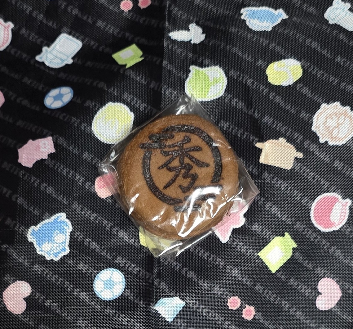 vitamin_rabbit's tweet photo. 親父殿からお土産に芋餅とお饅頭貰った https://t.co/gOXAsOzeGn